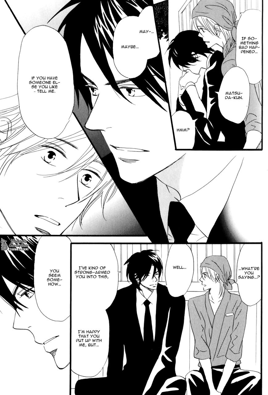 Oishii Otoko Chapter 3 page 18 - Chapter 3 : A Man Delicious when Eating 3