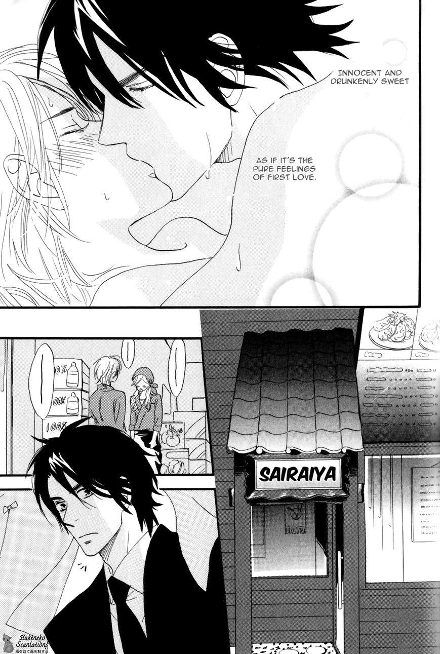 Oishii Otoko Chapter 3 page 25 - Chapter 3 : A Man Delicious when Eating 3