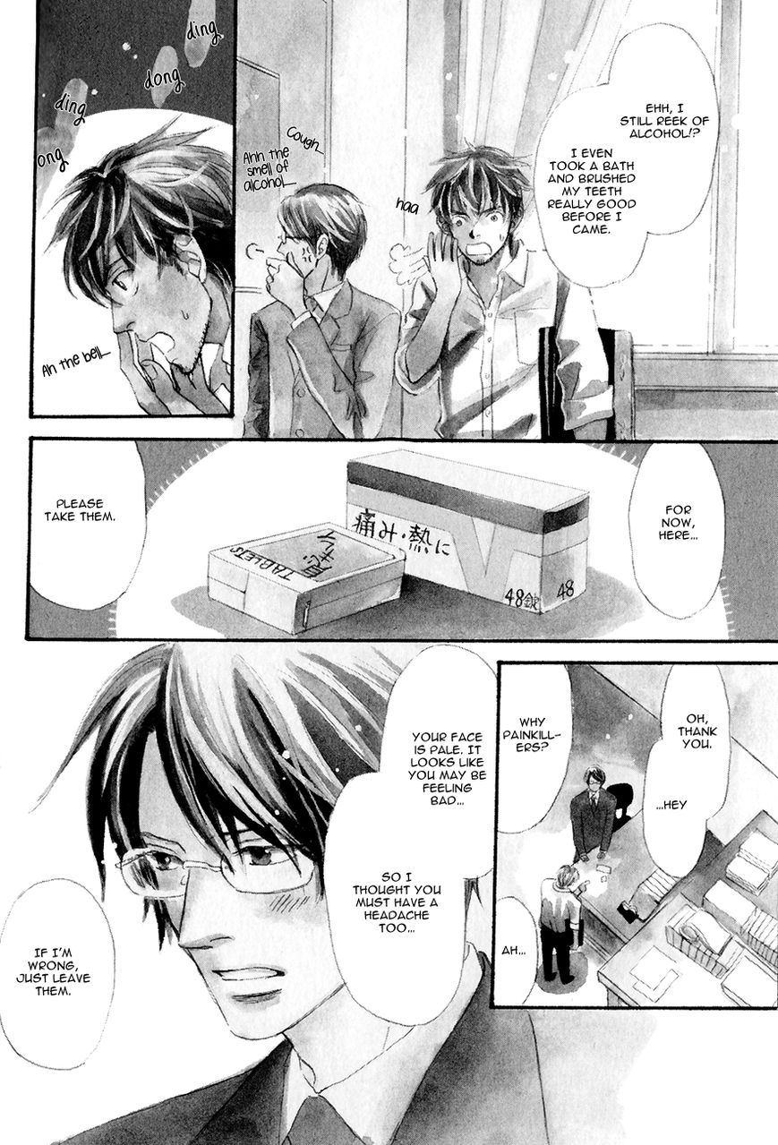 Oishii Otoko Chapter 4 page 10 - Chapter 4