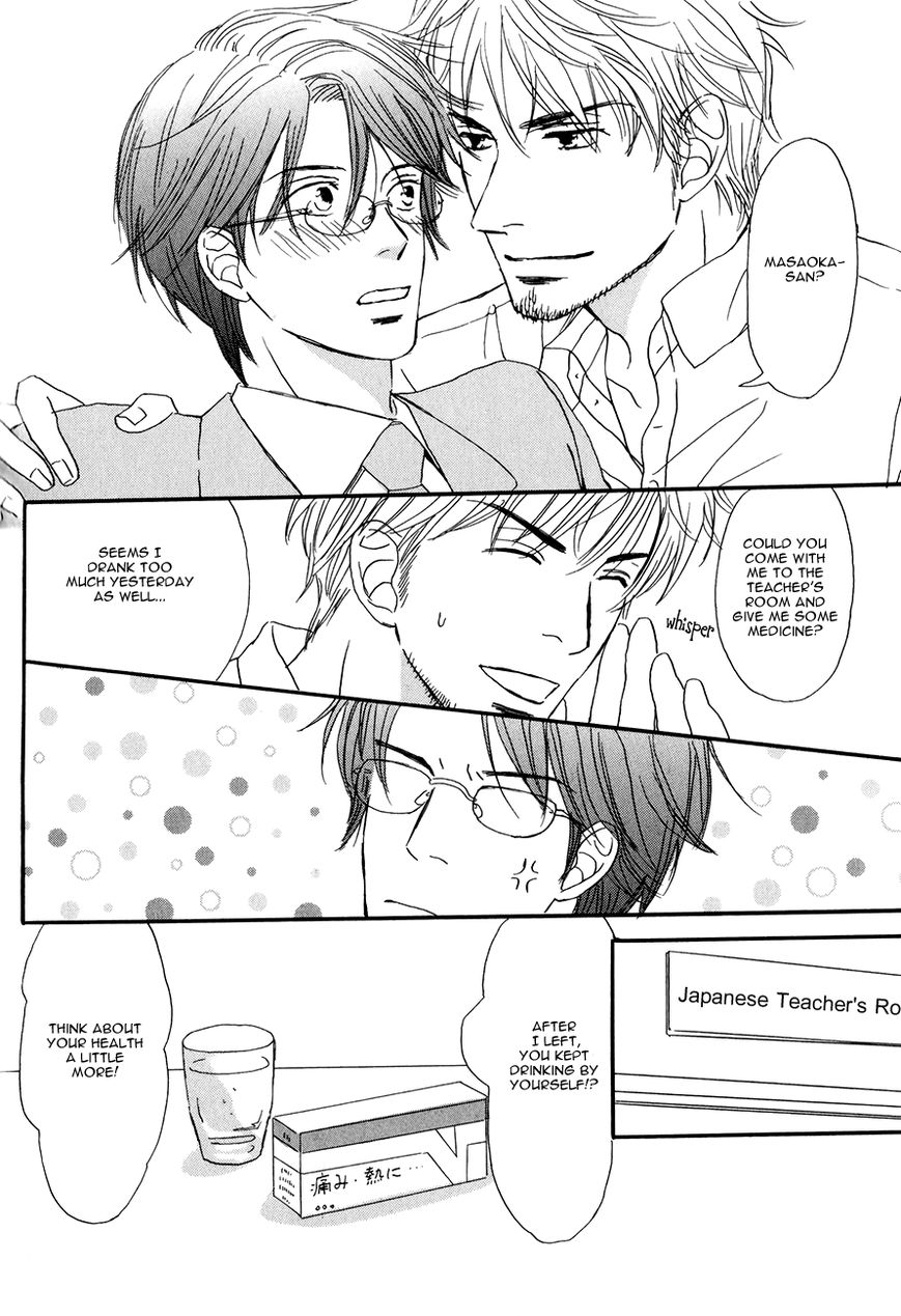 Oishii Otoko Chapter 4 page 22 - Chapter 4