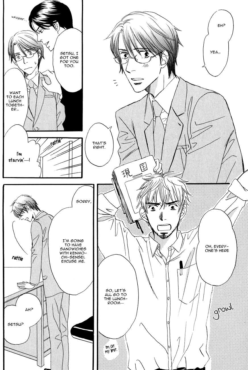 Oishii Otoko Chapter 5.2 page 11 - Chapter 5 v2 : I want you / Second Part