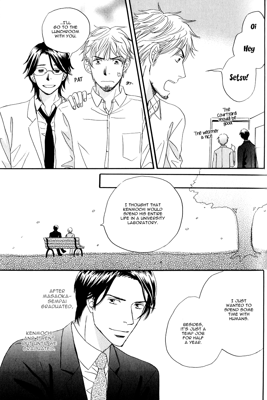 Oishii Otoko Chapter 5.2 page 12 - Chapter 5 v2 : I want you / Second Part