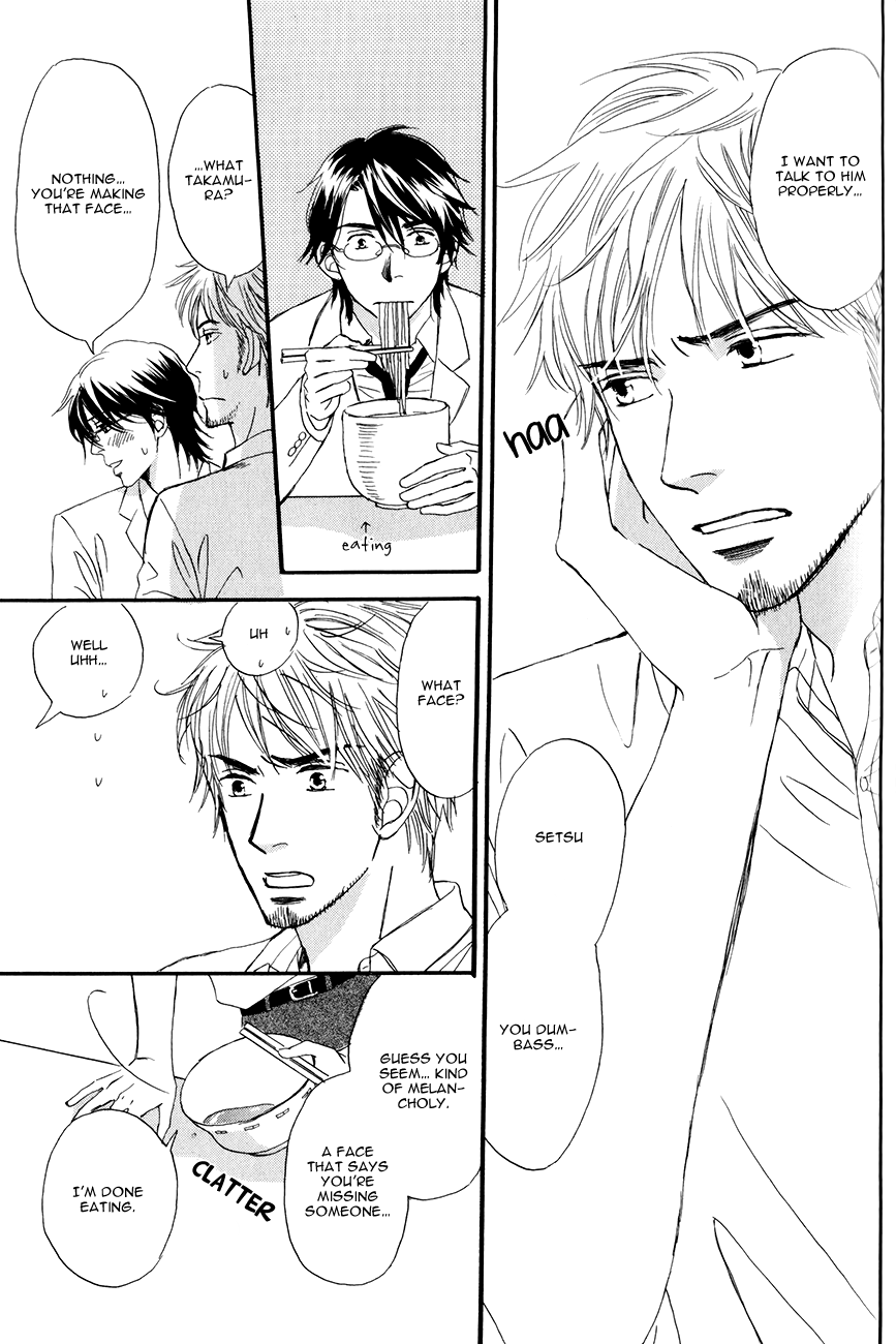 Oishii Otoko Chapter 5.2 page 18 - Chapter 5 v2 : I want you / Second Part