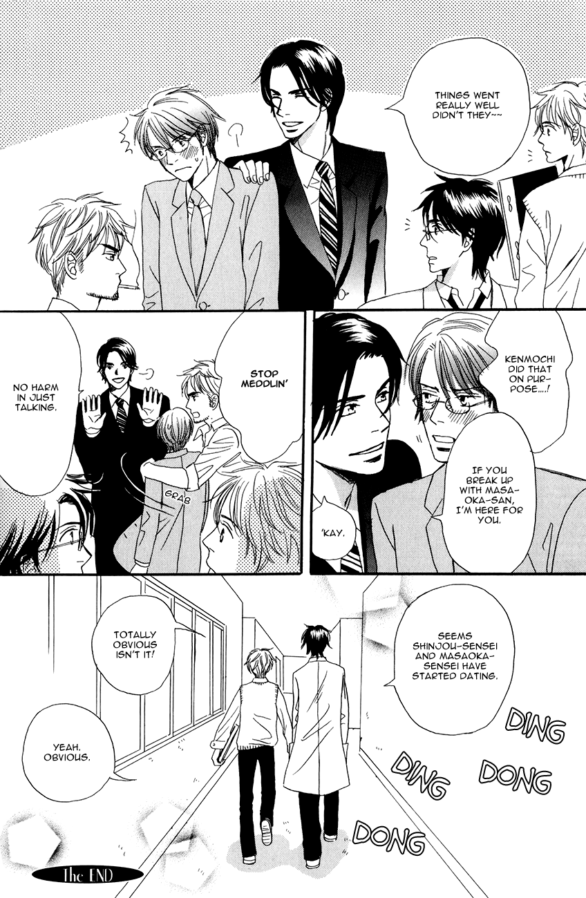 Oishii Otoko Chapter 5.2 page 35 - Chapter 5 v2 : I want you / Second Part