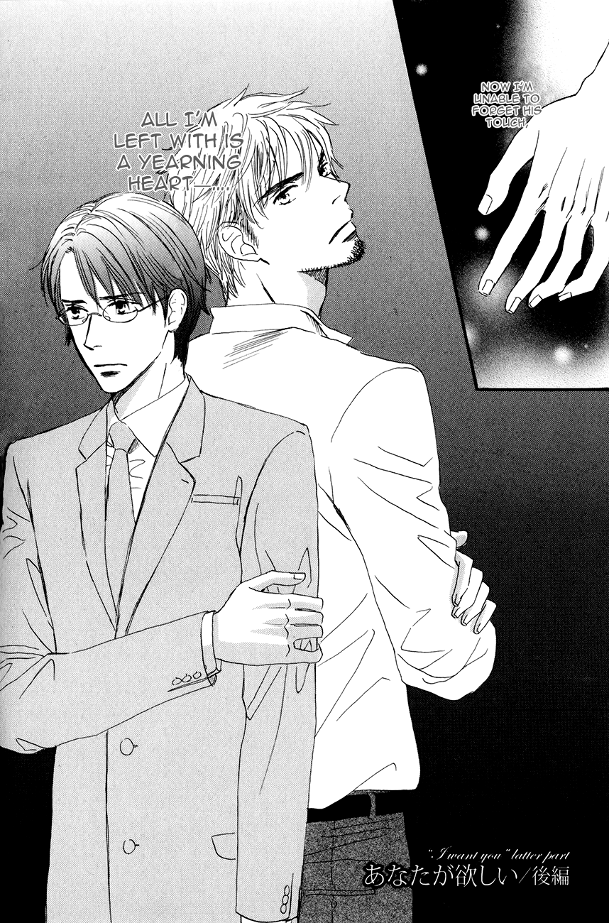 Oishii Otoko Chapter 5.2 page 9 - Chapter 5 v2 : I want you / Second Part