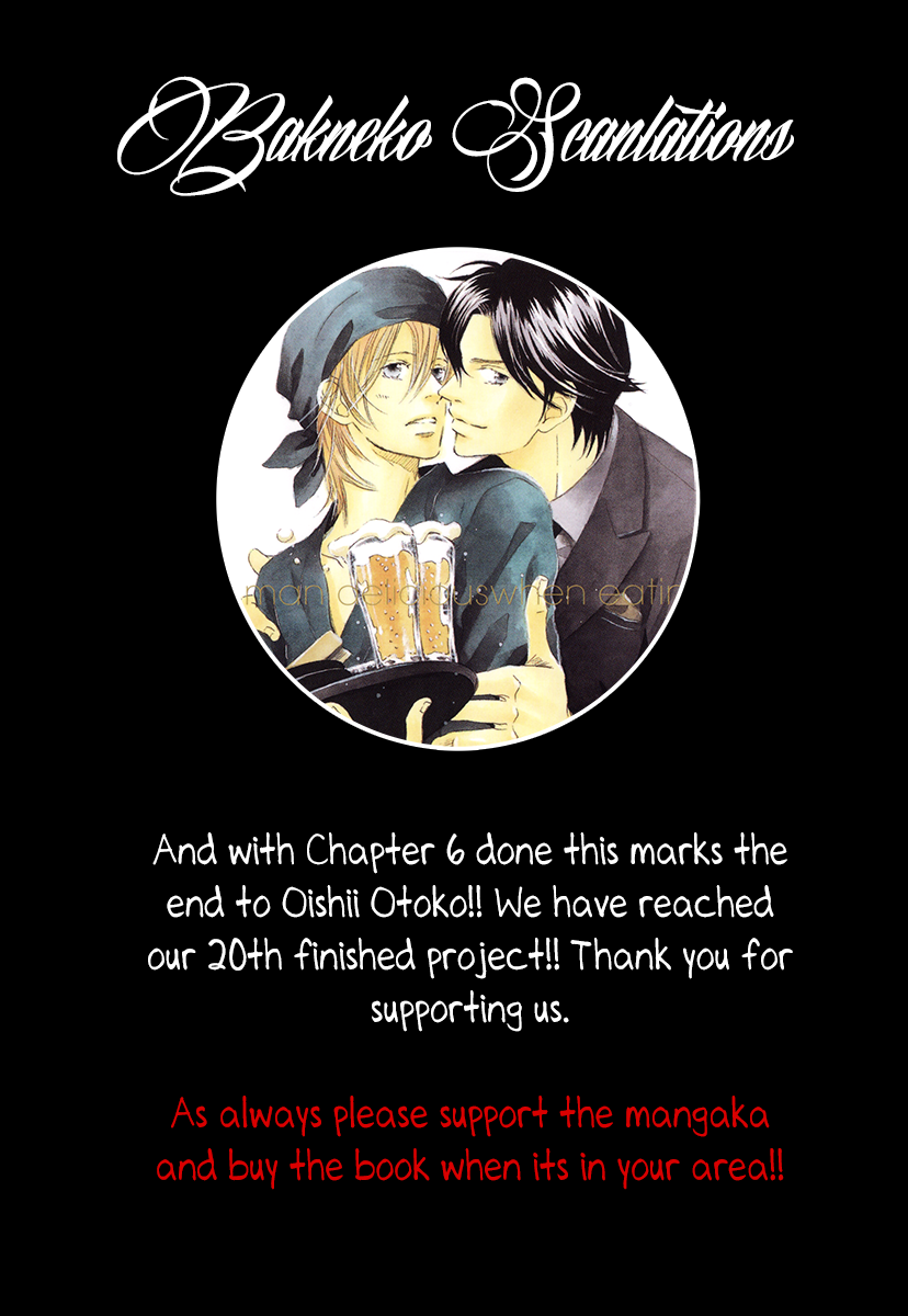 Oishii Otoko Chapter 6.2 page 17 - Chapter 6 v2 : Tsubame-senpai and Tsubame-kun