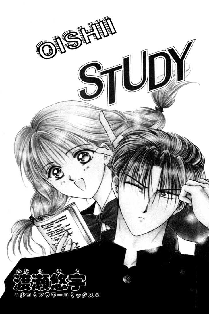 Oishii Study Chapter 1 page 3 - Chapter 1