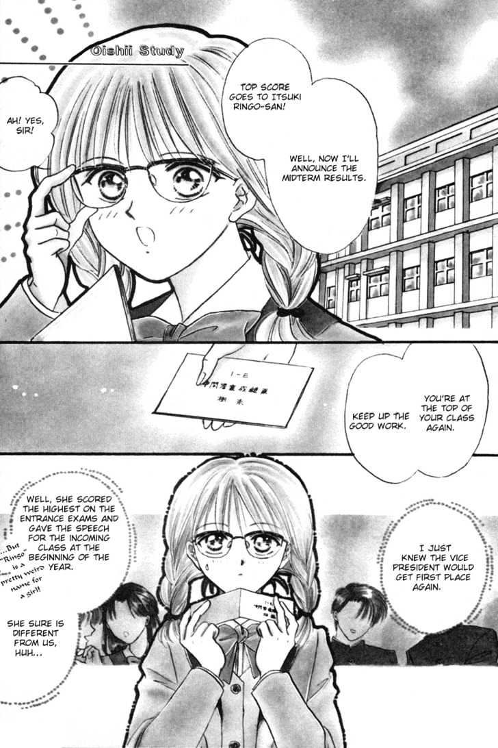 Oishii Study Chapter 1 page 4 - Chapter 1