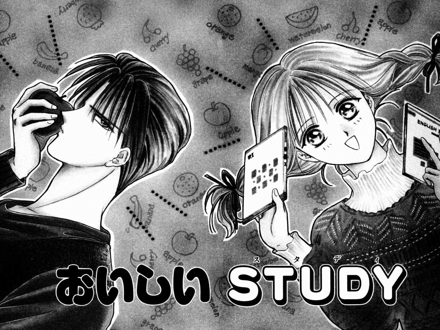 Oishii Study Chapter 1 page 5 - Chapter 1