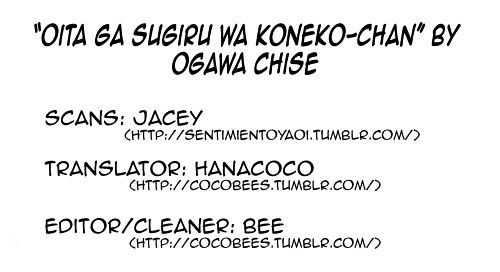 Oita ga Sugiru wa Koneko-chan Chapter 1 page 1 - Chapter 1