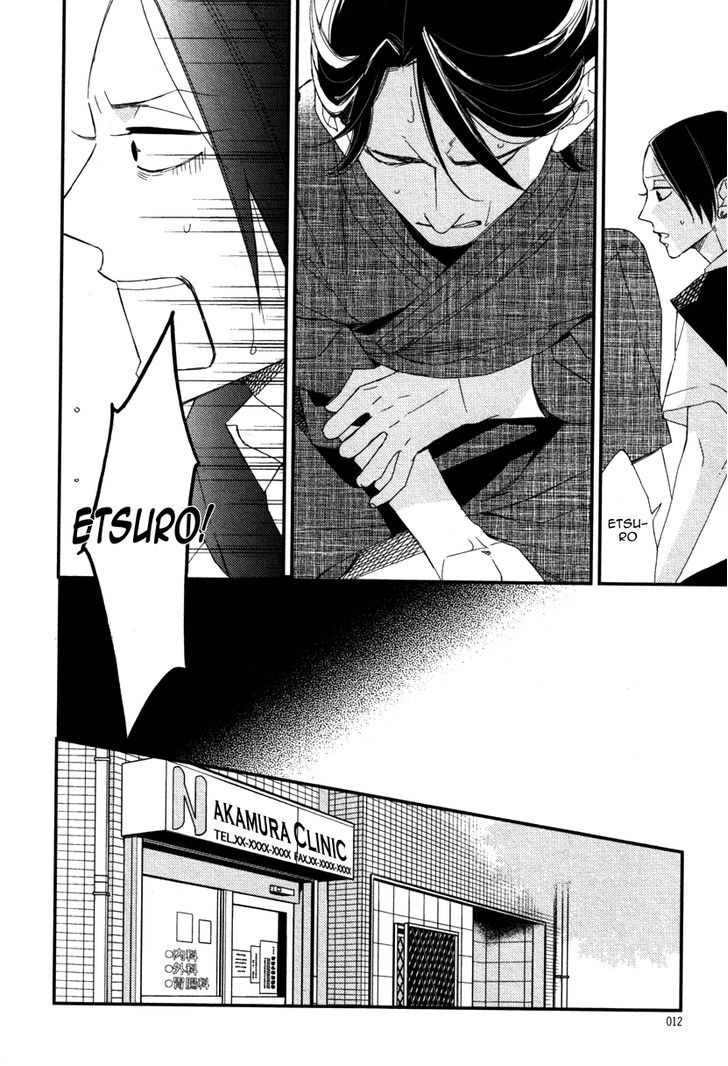 Oita ga Sugiru wa Koneko-chan Chapter 1 page 12 - Chapter 1