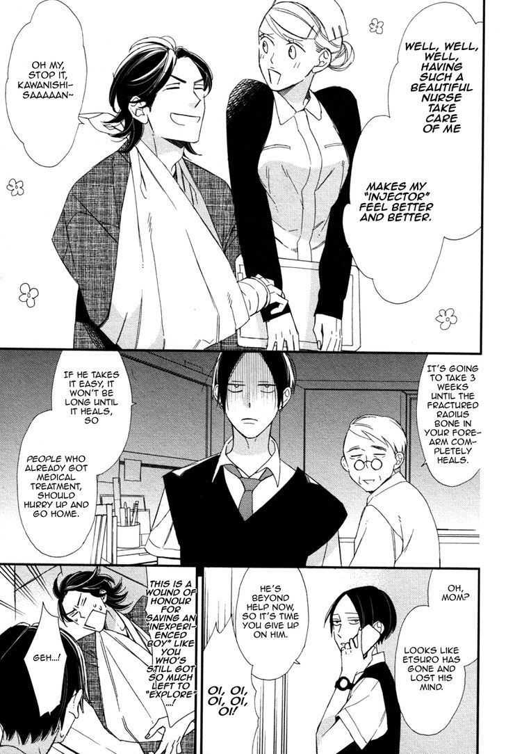 Oita ga Sugiru wa Koneko-chan Chapter 1 page 13 - Chapter 1