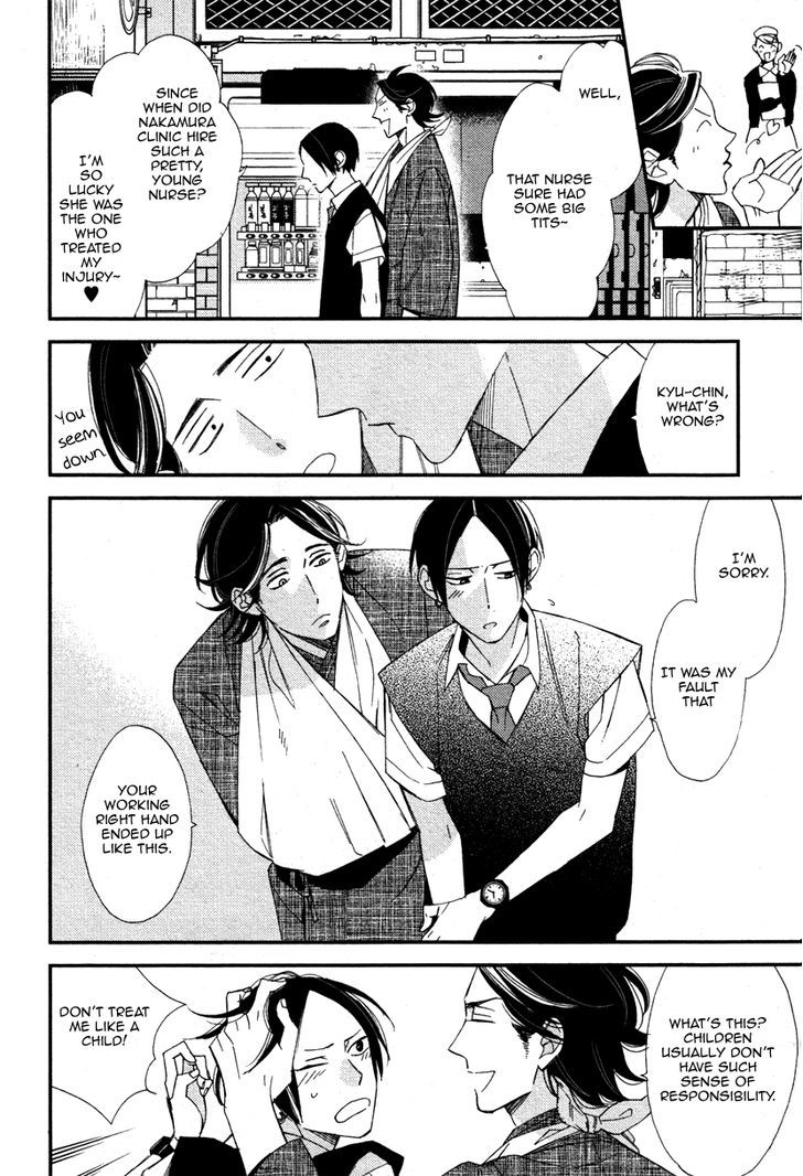 Oita ga Sugiru wa Koneko-chan Chapter 1 page 14 - Chapter 1