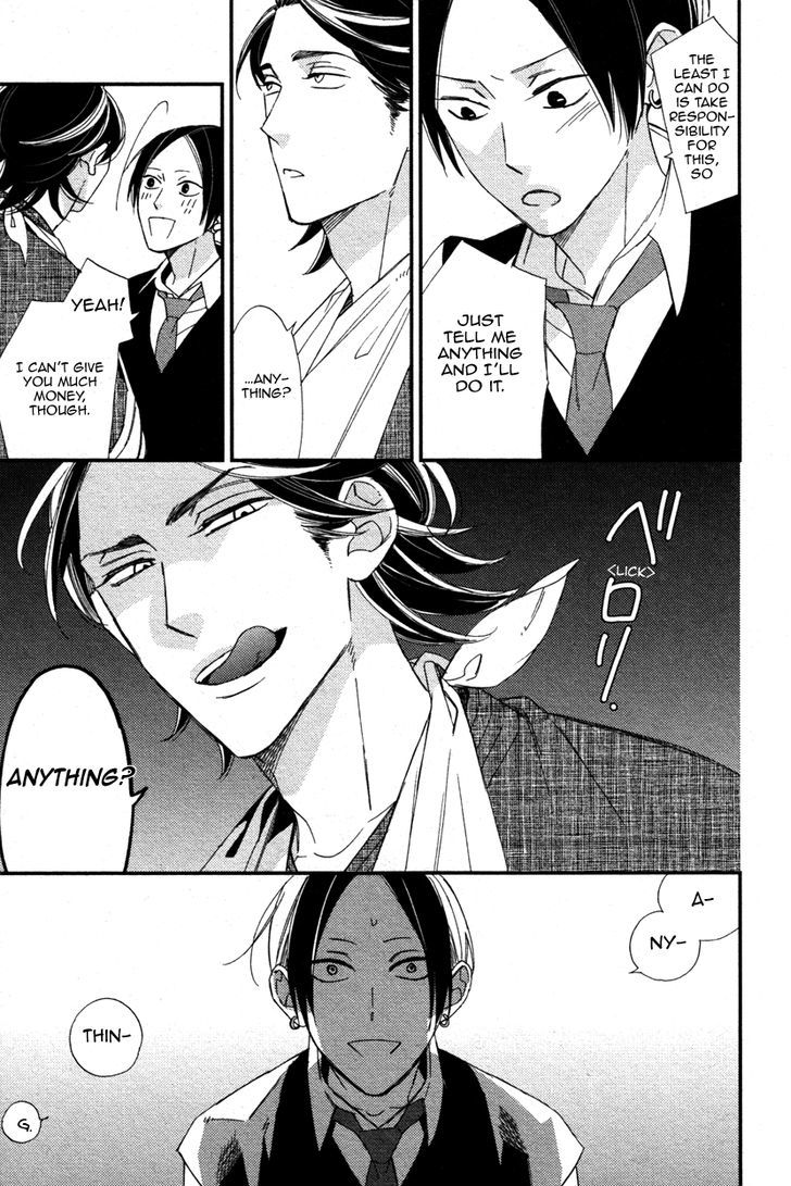 Oita ga Sugiru wa Koneko-chan Chapter 1 page 15 - Chapter 1