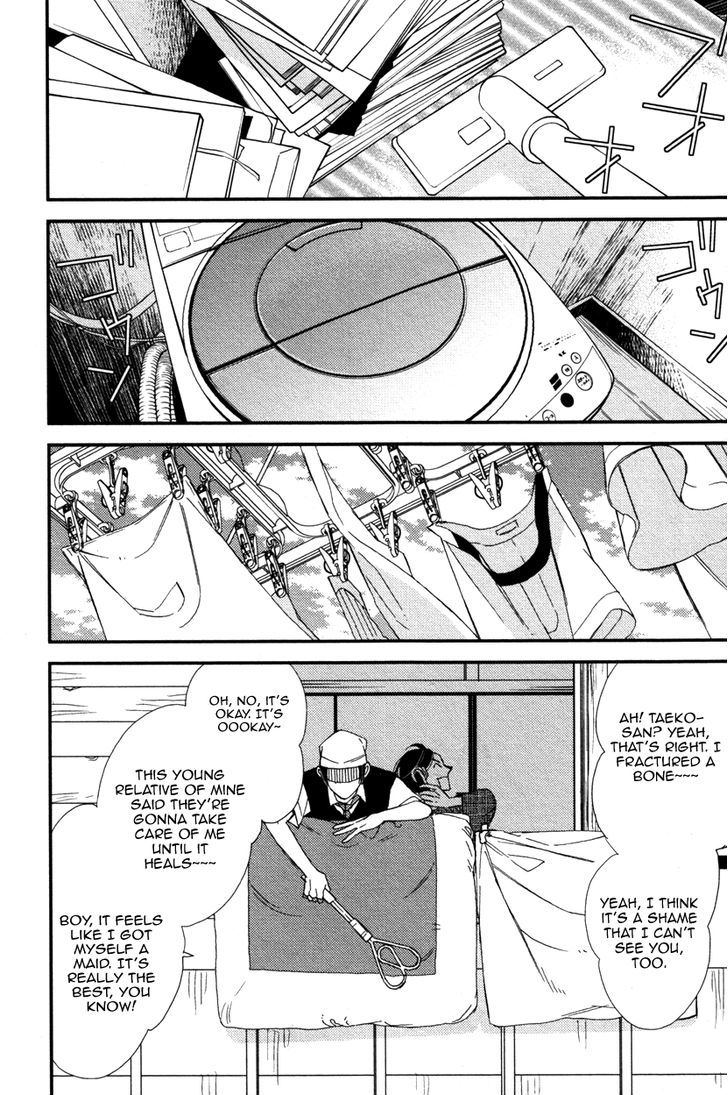 Oita ga Sugiru wa Koneko-chan Chapter 1 page 16 - Chapter 1