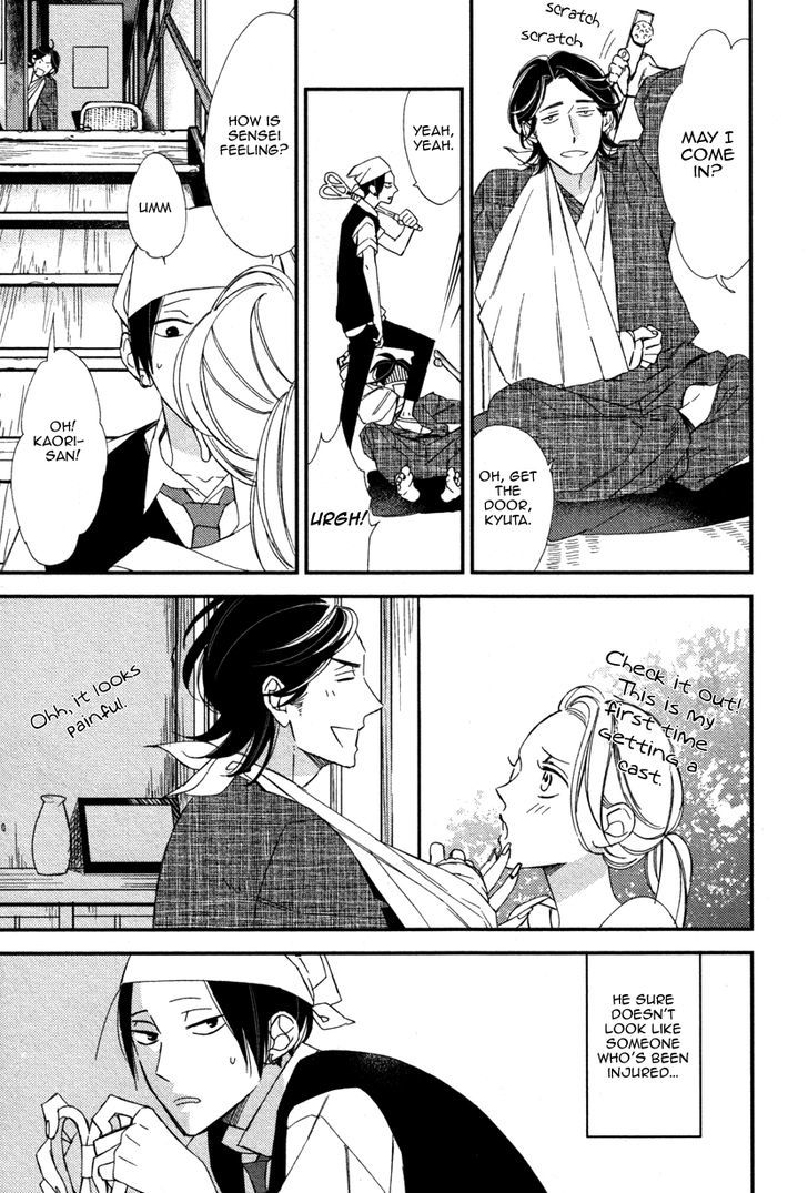 Oita ga Sugiru wa Koneko-chan Chapter 1 page 17 - Chapter 1