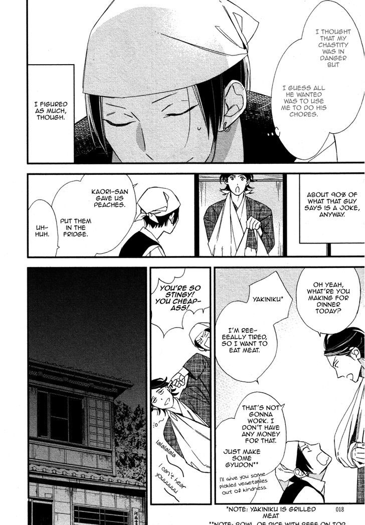 Oita ga Sugiru wa Koneko-chan Chapter 1 page 18 - Chapter 1