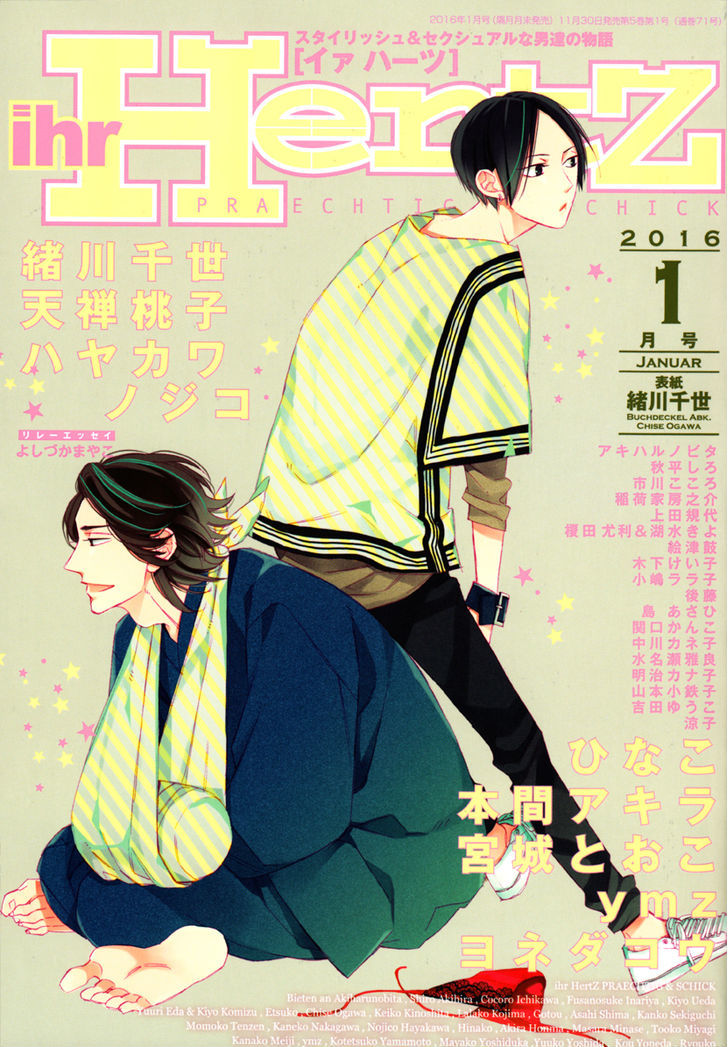 Oita ga Sugiru wa Koneko-chan Chapter 1 page 2 - Chapter 1