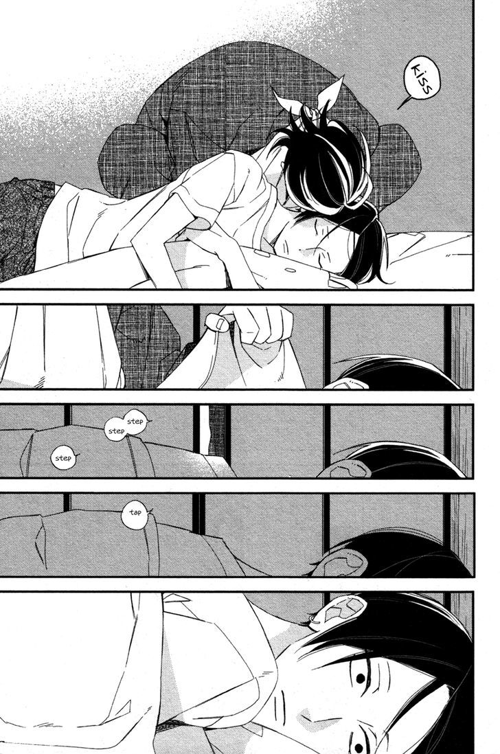 Oita ga Sugiru wa Koneko-chan Chapter 1 page 23 - Chapter 1