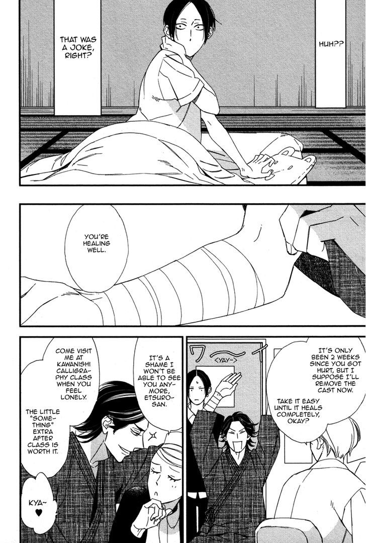 Oita ga Sugiru wa Koneko-chan Chapter 1 page 24 - Chapter 1