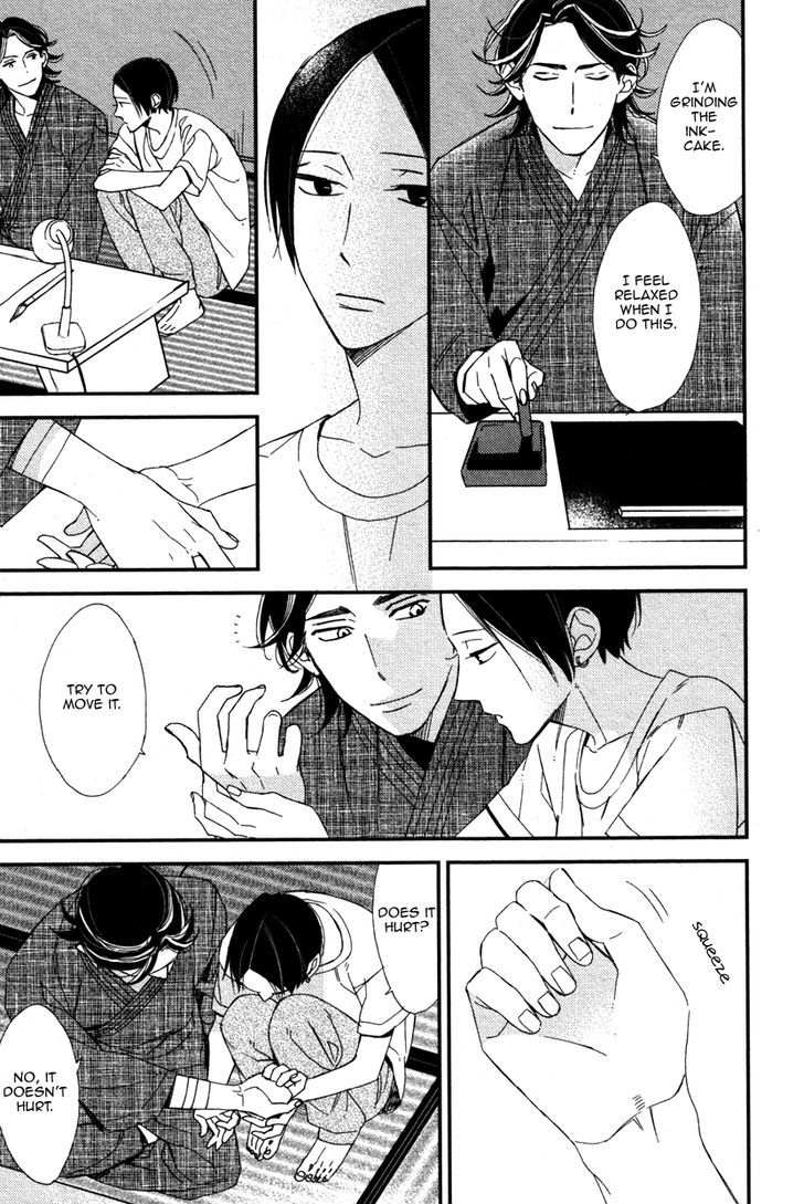 Oita ga Sugiru wa Koneko-chan Chapter 1 page 27 - Chapter 1
