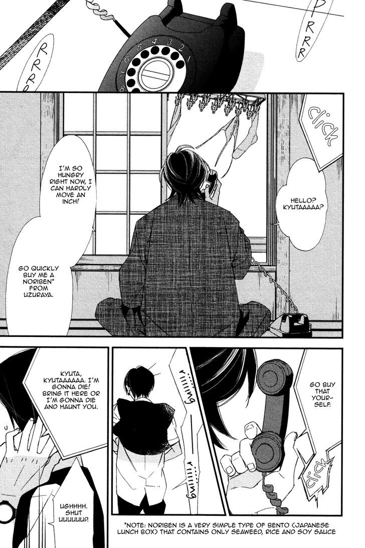 Oita ga Sugiru wa Koneko-chan Chapter 1 page 5 - Chapter 1