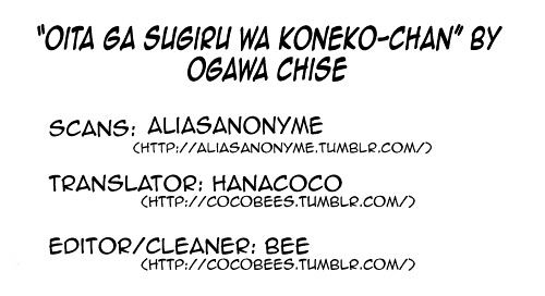 Oita ga Sugiru wa Koneko-chan Chapter 2 page 1 - Chapter 2
