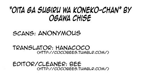 Oita ga Sugiru wa Koneko-chan Chapter 3 page 1 - Chapter 3