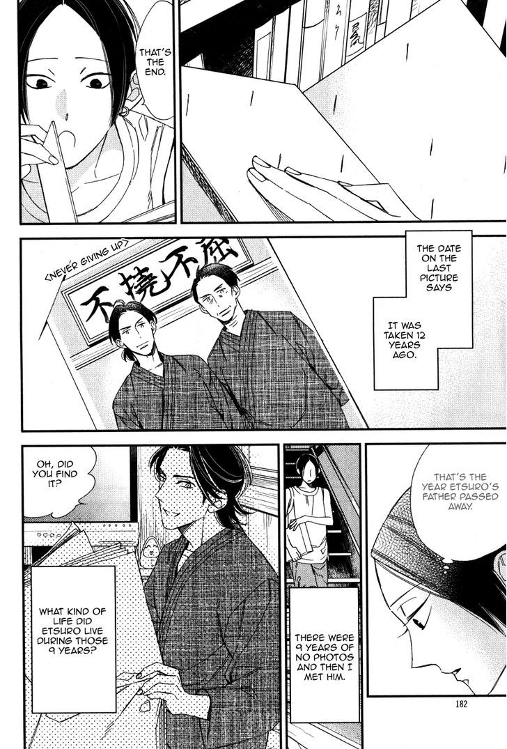 Oita ga Sugiru wa Koneko-chan Chapter 3 page 15 - Chapter 3