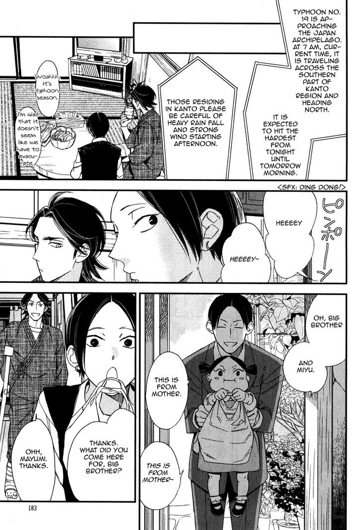 Oita ga Sugiru wa Koneko-chan Chapter 3 page 16 - Chapter 3