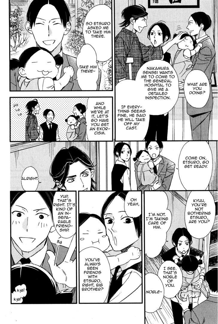 Oita ga Sugiru wa Koneko-chan Chapter 3 page 17 - Chapter 3