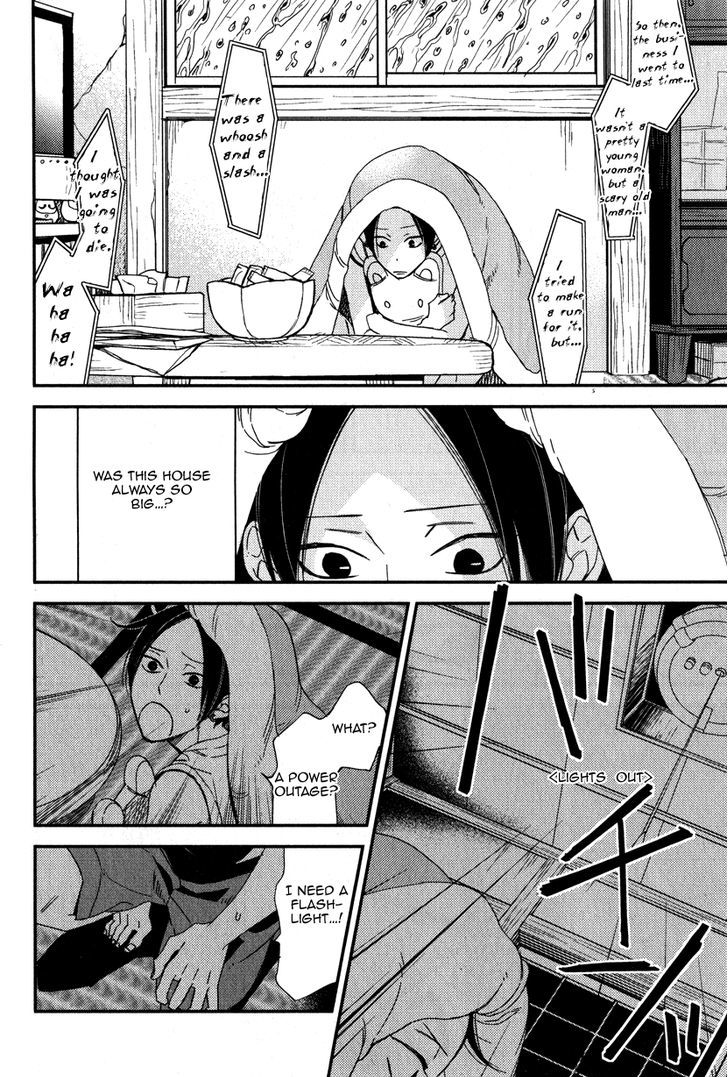 Oita ga Sugiru wa Koneko-chan Chapter 3 page 23 - Chapter 3