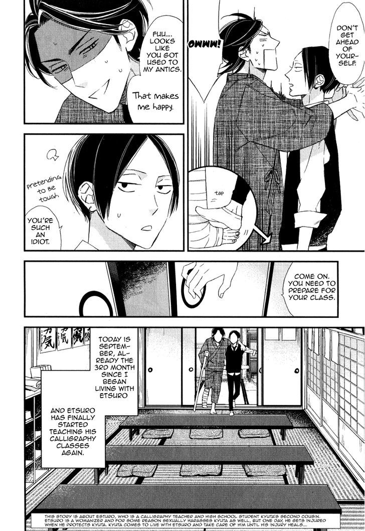 Oita ga Sugiru wa Koneko-chan Chapter 3 page 5 - Chapter 3