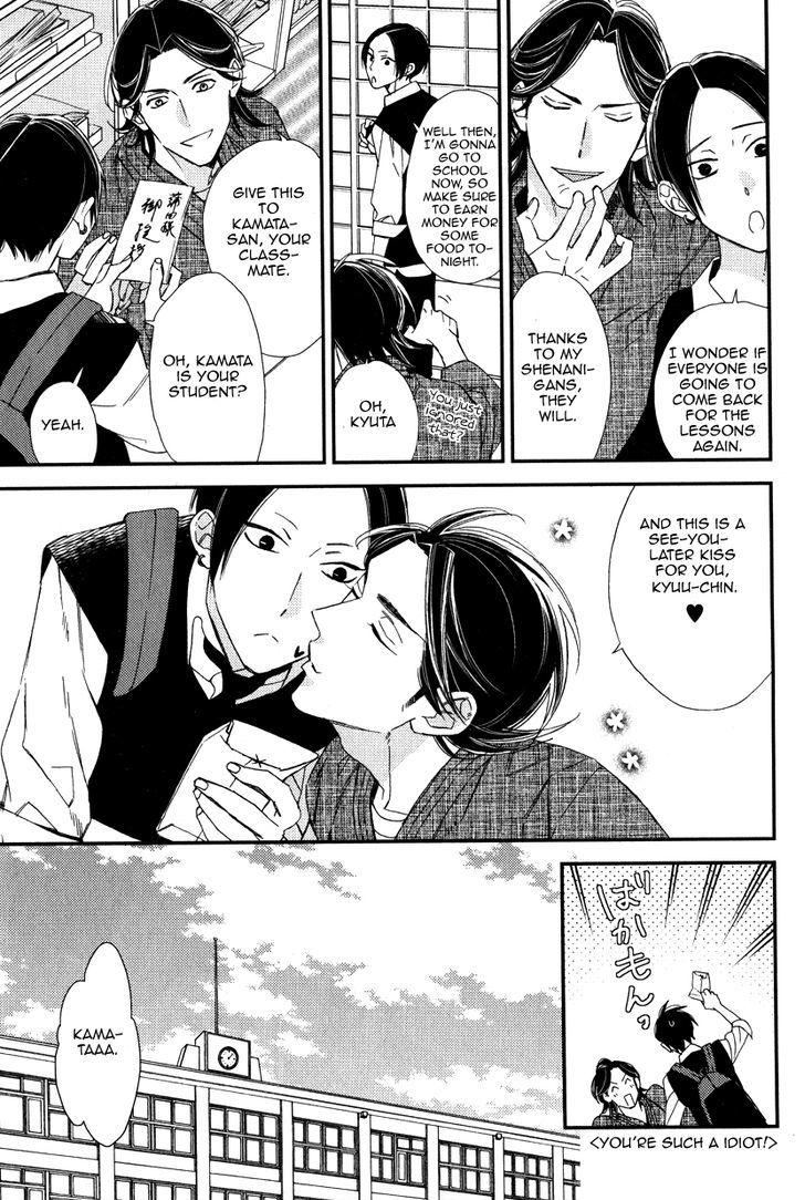Oita ga Sugiru wa Koneko-chan Chapter 3 page 6 - Chapter 3