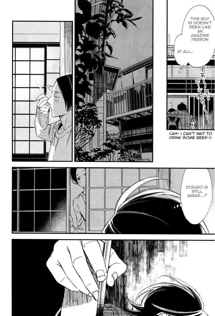 Oita ga Sugiru wa Koneko-chan Chapter 3 page 9 - Chapter 3