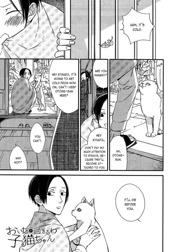 Oita ga Sugiru wa Koneko-chan Chapter 4 page 1 - Chapter 4