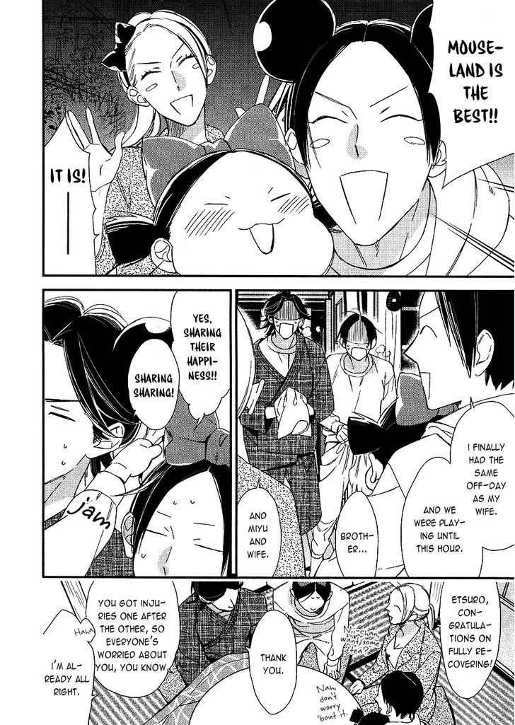 Oita ga Sugiru wa Koneko-chan Chapter 4 page 14 - Chapter 4