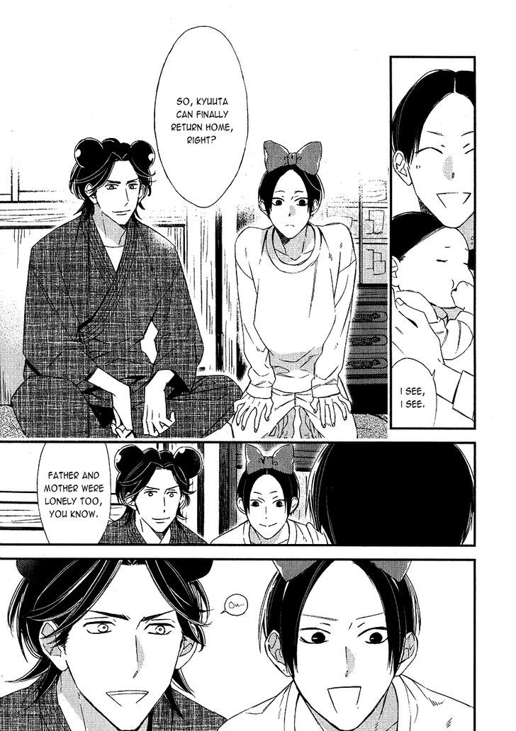 Oita ga Sugiru wa Koneko-chan Chapter 4 page 15 - Chapter 4