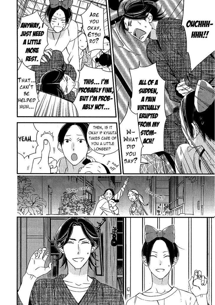 Oita ga Sugiru wa Koneko-chan Chapter 4 page 16 - Chapter 4