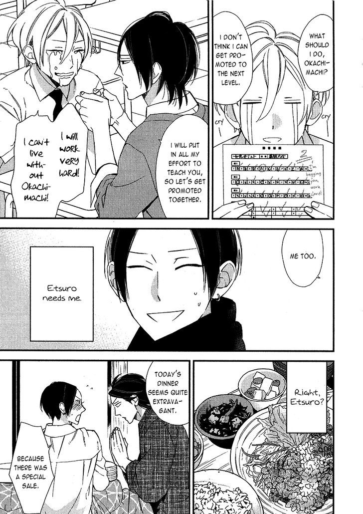 Oita ga Sugiru wa Koneko-chan Chapter 4 page 19 - Chapter 4