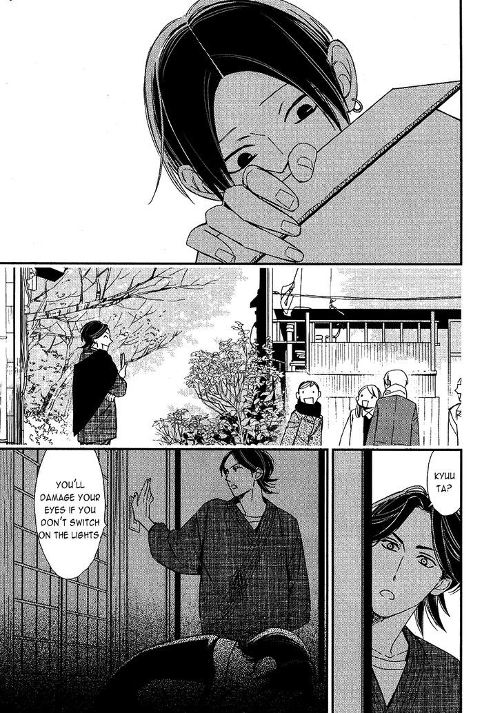 Oita ga Sugiru wa Koneko-chan Chapter 4 page 23 - Chapter 4