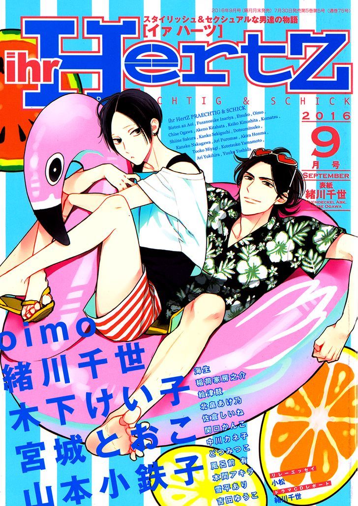 Oita ga Sugiru wa Koneko-chan Chapter 5 page 1 - Chapter 5