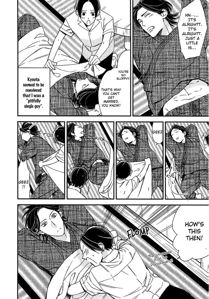Oita ga Sugiru wa Koneko-chan Chapter 5 page 15 - Chapter 5