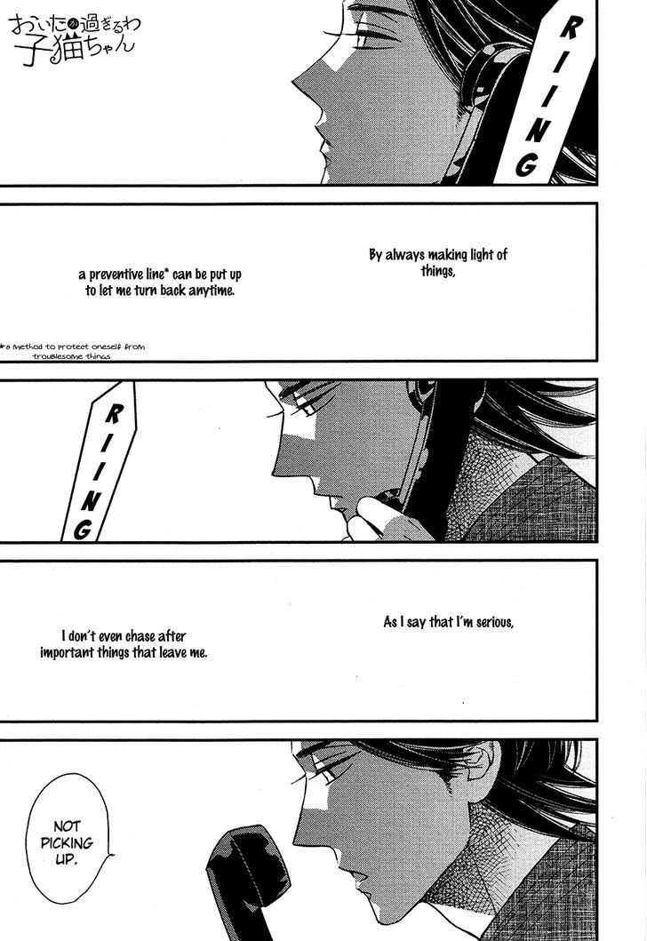 Oita ga Sugiru wa Koneko-chan Chapter 5 page 2 - Chapter 5
