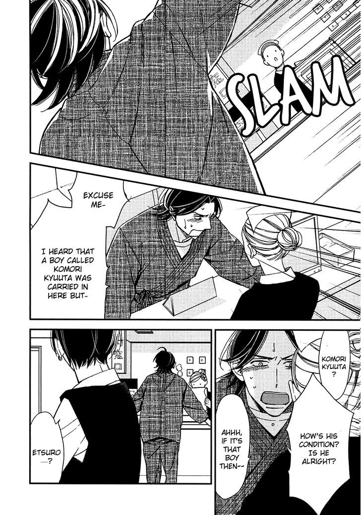 Oita ga Sugiru wa Koneko-chan Chapter 5 page 21 - Chapter 5
