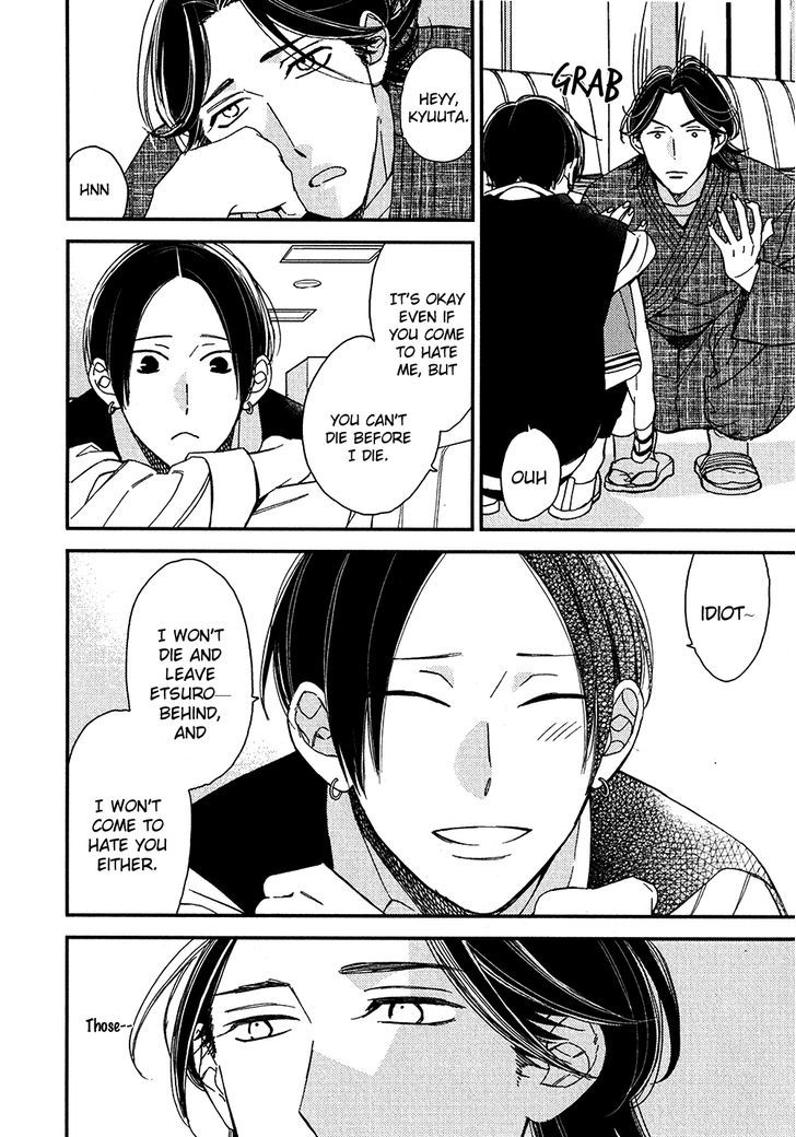 Oita ga Sugiru wa Koneko-chan Chapter 5 page 25 - Chapter 5