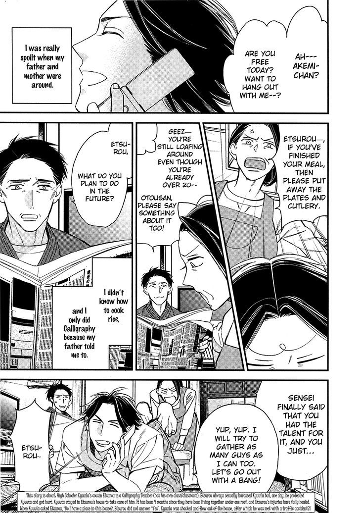 Oita ga Sugiru wa Koneko-chan Chapter 5 page 4 - Chapter 5