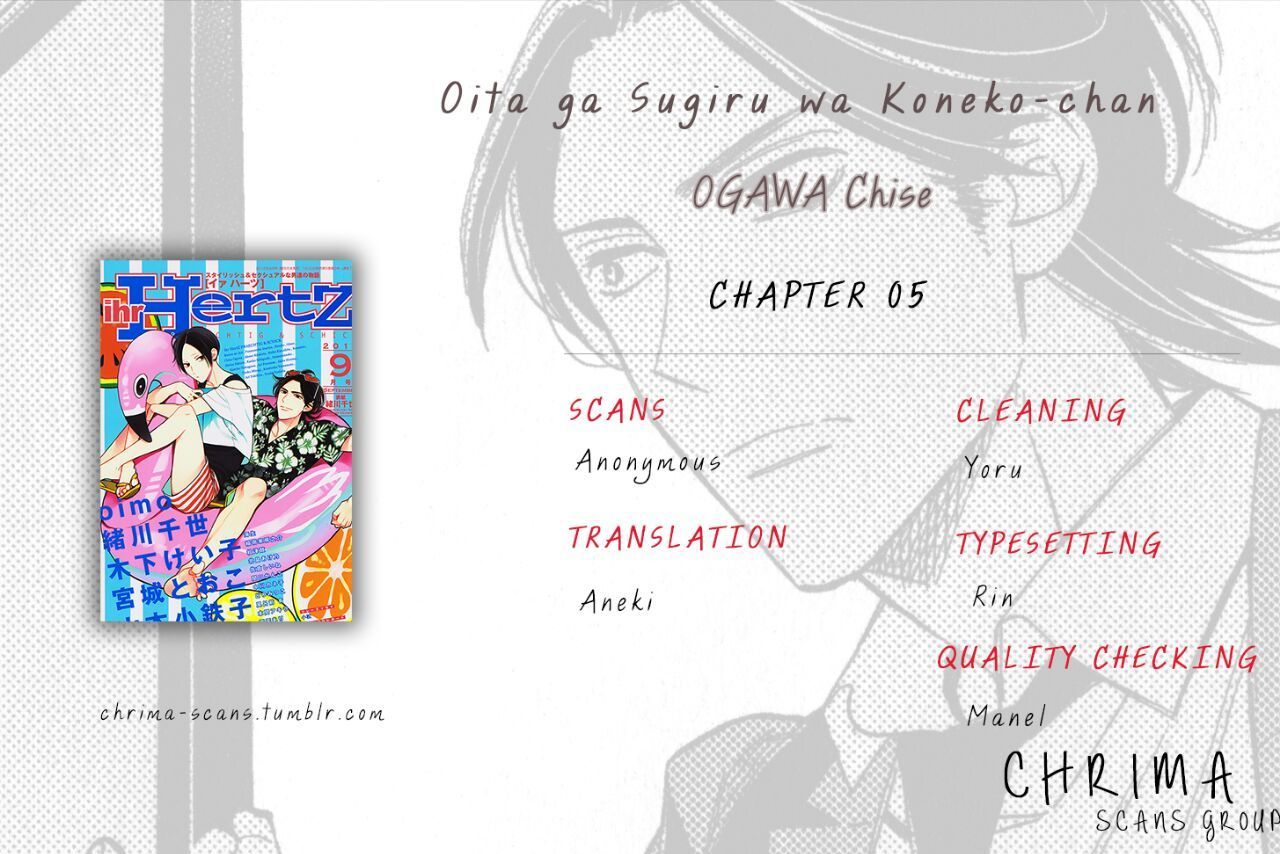 Oita ga Sugiru wa Koneko-chan Chapter 5 page 44 - Chapter 5
