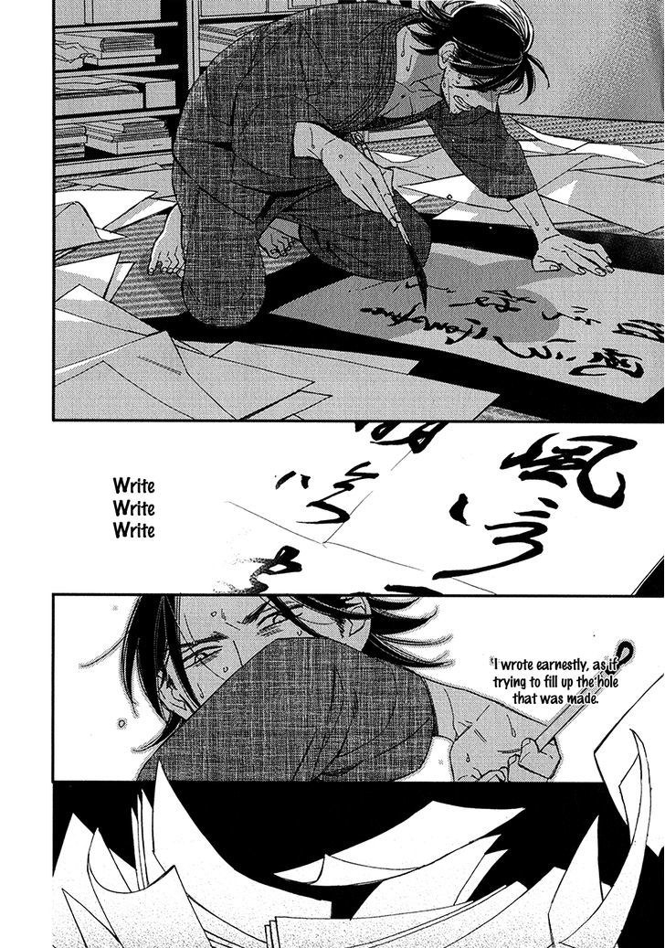 Oita ga Sugiru wa Koneko-chan Chapter 5 page 7 - Chapter 5