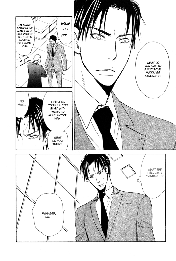 Oitekebori Blues Chapter 1.3 page 16 - Chapter 1 v3 : Still Got The Blues